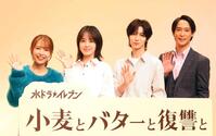 （左から）寺本莉緒、伊原六花、七五三掛龍也、味方良介