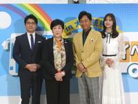 撮影に応じる（左から）安東弘樹アナウンサー、小池百合子東京都知事、城島茂、新川優愛