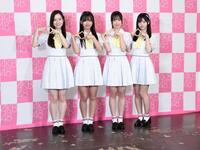 ＡＫＢ４８　２２期のポーズをする（左から）長谷川百々花、山内利乃明、大西ゆな、前田衣澄