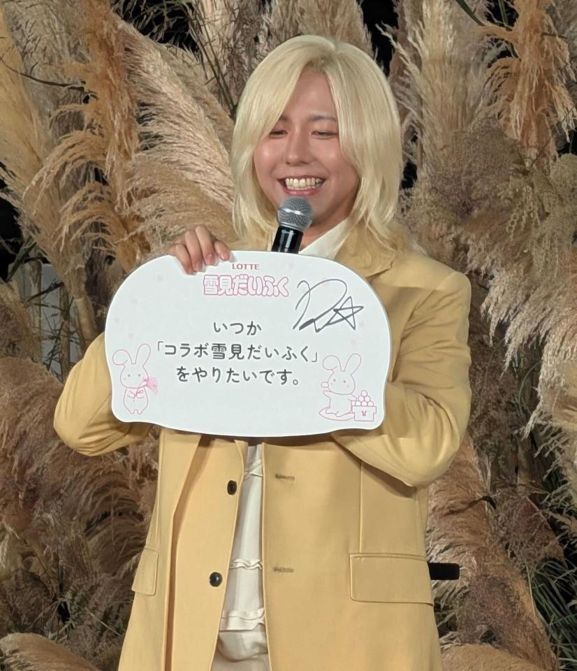 願い事を発表する藤澤涼架