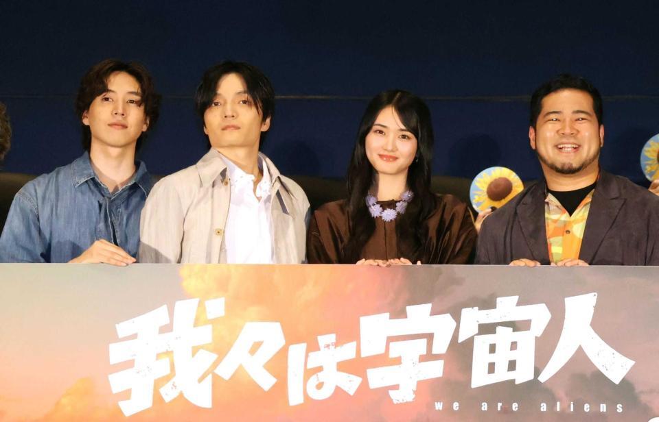 （左から）坂東龍汰、岡山天音、山﨑天、松井ケムリ