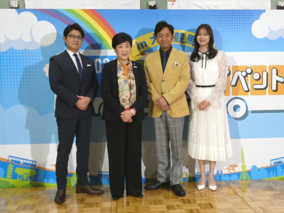 撮影に応じる（左から）安東弘樹アナウンサー、小池百合子東京都知事、城島茂、新川優愛
