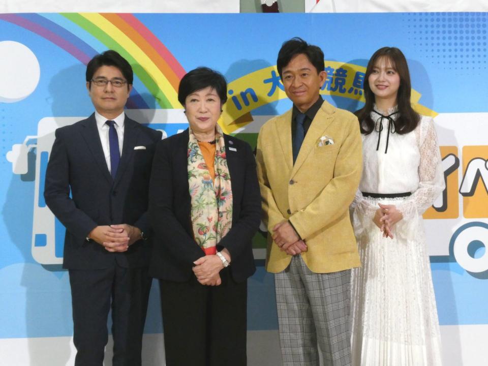 撮影に応じる（左から）安東弘樹アナウンサー、小池百合子東京都知事、城島茂、新川優愛