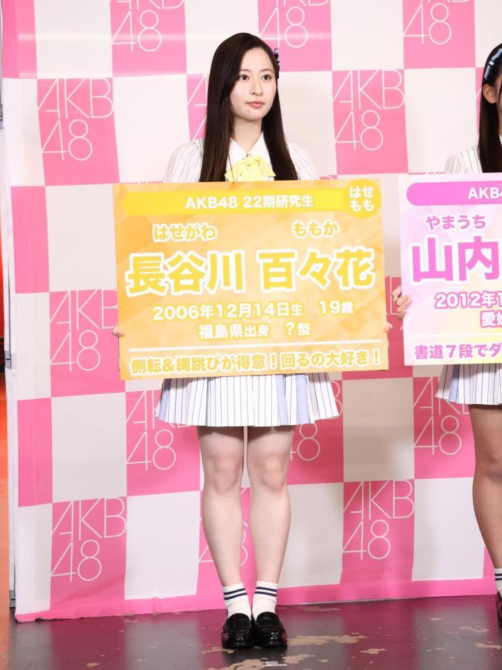 ２２期研究生として再びＡＫＢ４８メンバーになった長谷川百々花