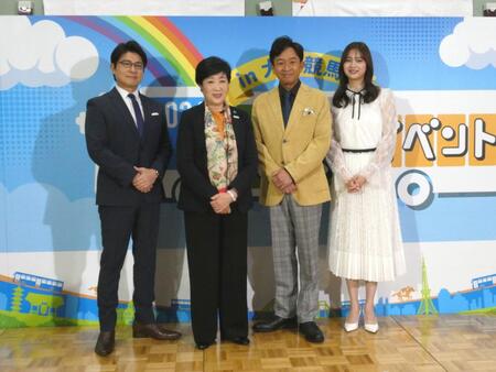 撮影に応じる（左から）安東弘樹アナウンサー、小池百合子東京都知事、城島茂、新川優愛