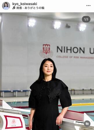岩崎恭子さんのインスタグラム＠＠ｋｙｏ＿ｋｏｉｗａｓａｋｉ（２５年７月４日付）より