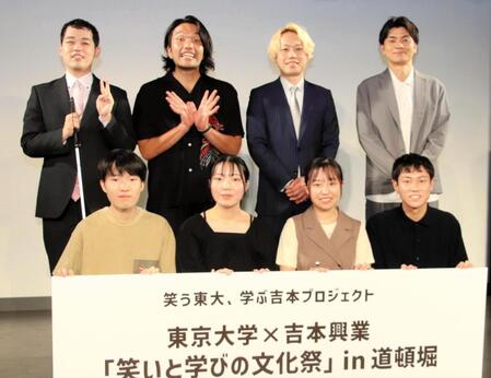 東大生（前列）とイベントを行ったと濱田祐太郎と見取り図（後列左から）