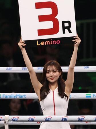 細川愛倫