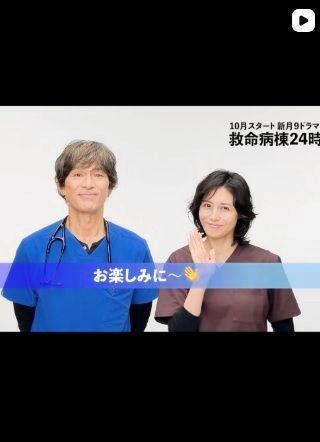 フジテレビ「救命病棟２４時」インスタグラム＠ｋｙｕｍｅｉ２４＿ｆｕｊｉｔｖ 