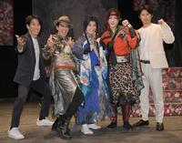 ポーズを決めて記念撮影に応じる（左から）清水順二、大沢樹生、大野紘幸、村瀬文宣、小笠原健（撮影・千葉大輝）