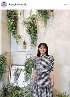岩崎恭子さんのインスタグラム＠＠ｋｙｏ＿ｋｏｉｗａｓａｋｉ（２５年９月１３日付）より