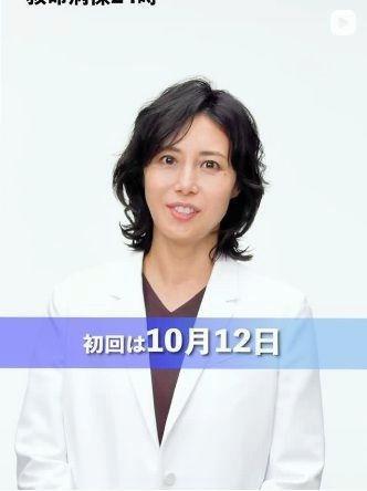 フジテレビ「救命病棟２４時」インスタグラム＠ｋｙｕｍｅｉ２４＿ｆｕｊｉｔｖ 