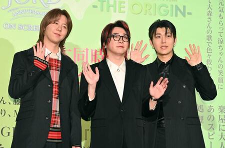 客席に手を振る（左から）Ｍｒｓ．ＧＲＥＥＮ　ＡＰＰＬＥの藤沢涼架、大森元貴、若井滉斗＝２５年１２月