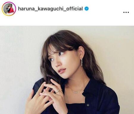 川口春奈のインスタグラム＠ｈａｒｕｎａ＿ｋａｗａｇｕｃｈｉ＿ｏｆｆｉｃｉａｌより
