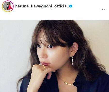 川口春奈のインスタグラム＠ｈａｒｕｎａ＿ｋａｗａｇｕｃｈｉ＿ｏｆｆｉｃｉａｌより