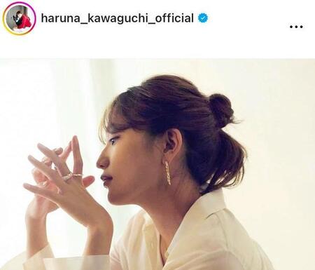 川口春奈のインスタグラム＠ｈａｒｕｎａ＿ｋａｗａｇｕｃｈｉ＿ｏｆｆｉｃｉａｌより