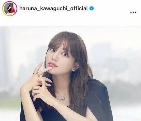 川口春奈のインスタグラム＠ｈａｒｕｎａ＿ｋａｗａｇｕｃｈｉ＿ｏｆｆｉｃｉａｌより