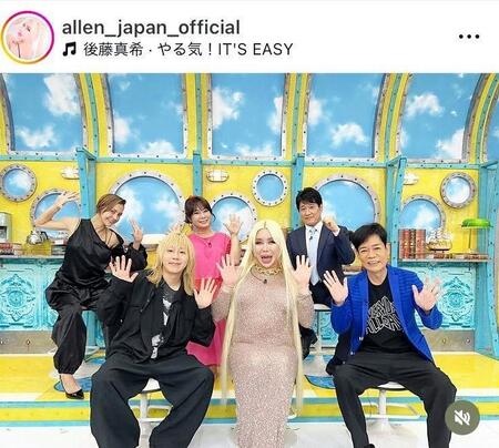 アレン様のインスタグラム＠ａｌｌｅｎ＿ｊａｐａｎ＿ｏｆｆｉｃｉａｌより