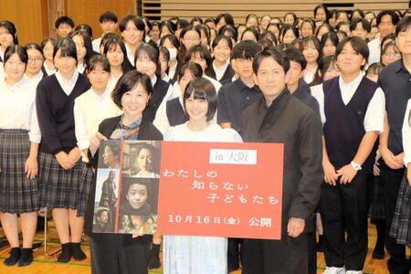 映画「わたしの知らない子どもたち」のイベントに登場した（左から）西川美和監督、小八重葵美、岡田准一