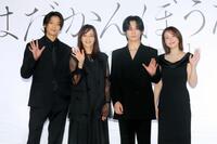 手を振る（左から）高木雄也、加藤ローサ、松田元太、大沢あかね（撮影・石井剣太郎）