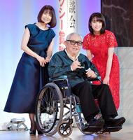 風吹ジュン（左）、清野菜名（右）に受賞を祝福され、笑顔を見せる倉本聰さん＝２０１８年５月