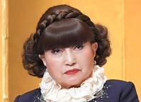 黒柳徹子