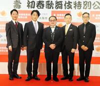 「壽新春歌舞伎特別公演」の記者発表会に出席した（左から）中村壱太郎、片岡愛之助、中村鴈治郎、片岡孝太郎、市川中車