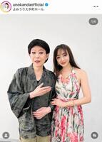 美川憲一（左）と。ドルガバのドレス、ティファニーのジュエリーで。神田うののインスタグラム＠ｕｎｏｋａｎｄａｏｆｆｉｃｉａｌより 