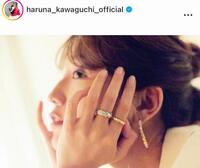 川口春奈のインスタグラム＠ｈａｒｕｎａ＿ｋａｗａｇｕｃｈｉ＿ｏｆｆｉｃｉａｌより 