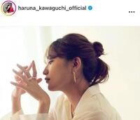 川口春奈のインスタグラム＠ｈａｒｕｎａ＿ｋａｗａｇｕｃｈｉ＿ｏｆｆｉｃｉａｌより