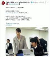 映画「踊る大捜査線　Ｎ．Ｅ．Ｗ．メトロポリスを駆け抜けろ！」Ｘ（ツイッター）＠ｏｄｏｒｕ＿ｍｏｖｉｅｆ