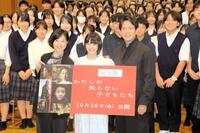 映画「わたしの知らない子どもたち」のイベントに登場した（左から）西川美和監督、小八重葵美、岡田准一