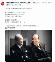 映画「踊る大捜査線　Ｎ．Ｅ．Ｗ．メトロポリスを駆け抜けろ！」Ｘ（ツイッター）＠ｏｄｏｒｕ＿ｍｏｖｉｅｆ
