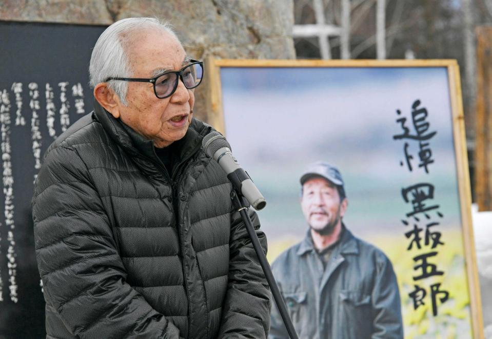田中邦衛さんの一周忌に合わせた式典であいさつする倉本聰さん＝２０２２年３月