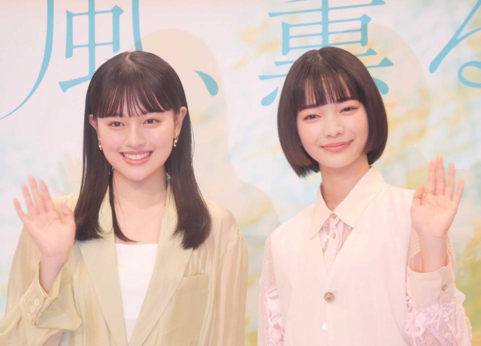 上坂樹里（左）と見上愛