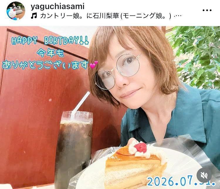 ７月３１日に誕生日を迎え、感謝をつづった矢口アサミさんのインスタグラム＠ｙａｇｕｃｈｉａｓａｍｕｓｉ（８月１日付）より