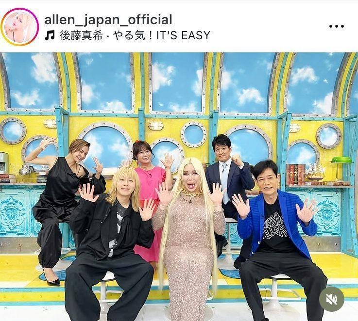 アレン様のインスタグラム＠ａｌｌｅｎ＿ｊａｐａｎ＿ｏｆｆｉｃｉａｌより