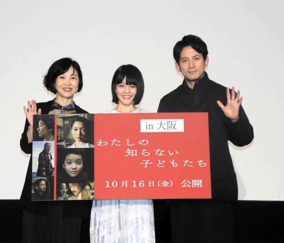 映画「わたしの知らない子どもたち」の先行上映会で舞台あいさつに登壇した（左から）西川美和監督、小八重葵美、岡田准一