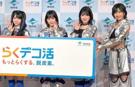 　ＤＥＣＡ！ＢＥＡＴの（左から）米村姫良々、江端妃咲、豫風瑠乃、弓桁朱琴