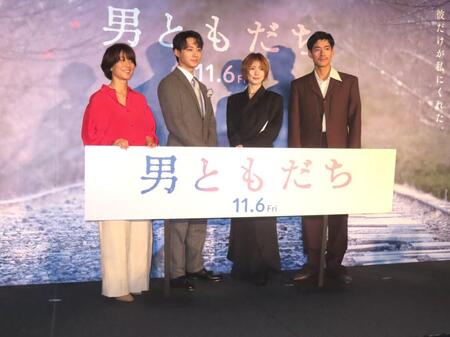 （左から）三島有紀子監督、井上祐貴、松岡茉優、中島歩