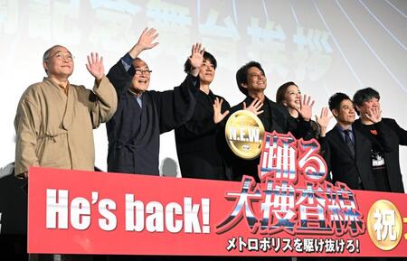公開記念舞台あいさつに出席した（左から）斉藤暁、小野武彦、ユースケ・サンタマリア、織田裕二、真矢ミキ、伊藤淳史、本広克行監督（撮影・堀内翔）