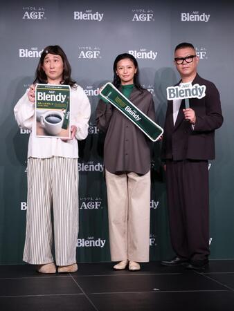 味の素ＡＧＦ「ブレンディ」スティックブラック新テレビＣＭ発表会に出席した（左から）シソンヌ・じろう、榮倉奈々、シソンヌ・長谷川忍