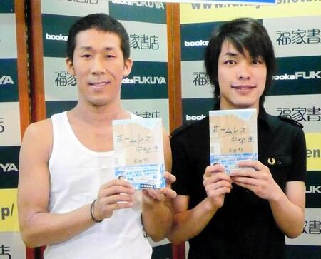 年収２億円差がついた当時の麒麟・田村裕（左）と川島明＝２００７年