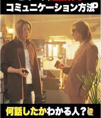 最終回に登場したＹＯＳＨＩＫＩ。「ブラックトリック」公式インスタグラム＠ｂｌａｃｋｔｒｉｃｋ＿ｆｕｊｉより