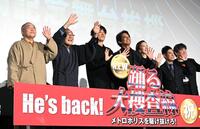 公開記念舞台あいさつに出席した（左から）斉藤暁、小野武彦、ユースケ・サンタマリア、織田裕二、真矢ミキ、伊藤淳史、本広克行監督（撮影・堀内翔）