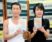 年収２億円差がついた当時の麒麟・田村裕（左）と川島明＝２００７年