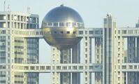 フジテレビ