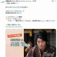 「午後ＬＩＶＥ　ニュースーン」の公式Ｘ＠ｎｈｋ＿ｎｅｗｓｏｏｎより
