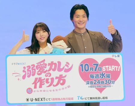 笑顔でポーズをとる与田祐希（左）と野村周平