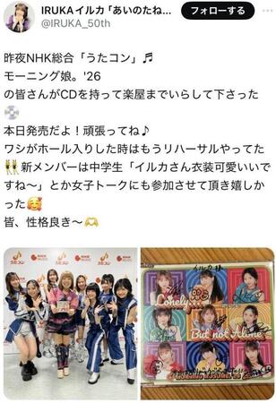 イルカのＸより